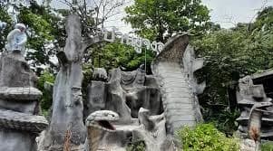 หมู่บ้านงูจงอาง
