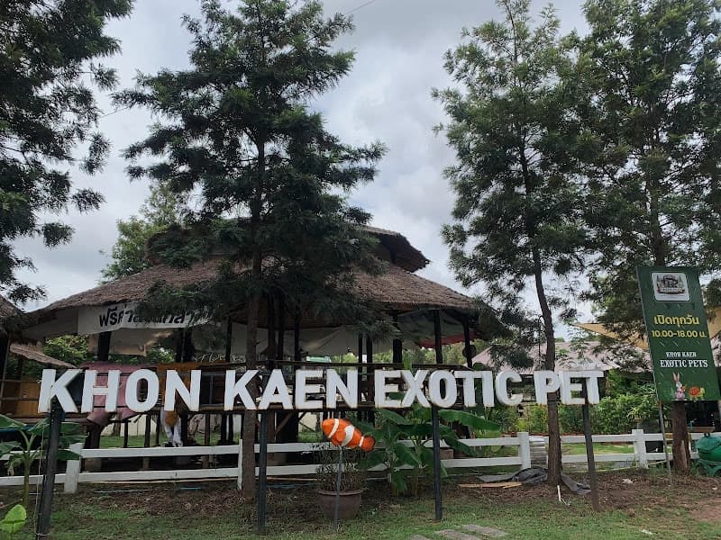KHONKAEN EXOTIC PET & NIGHT SAFARI