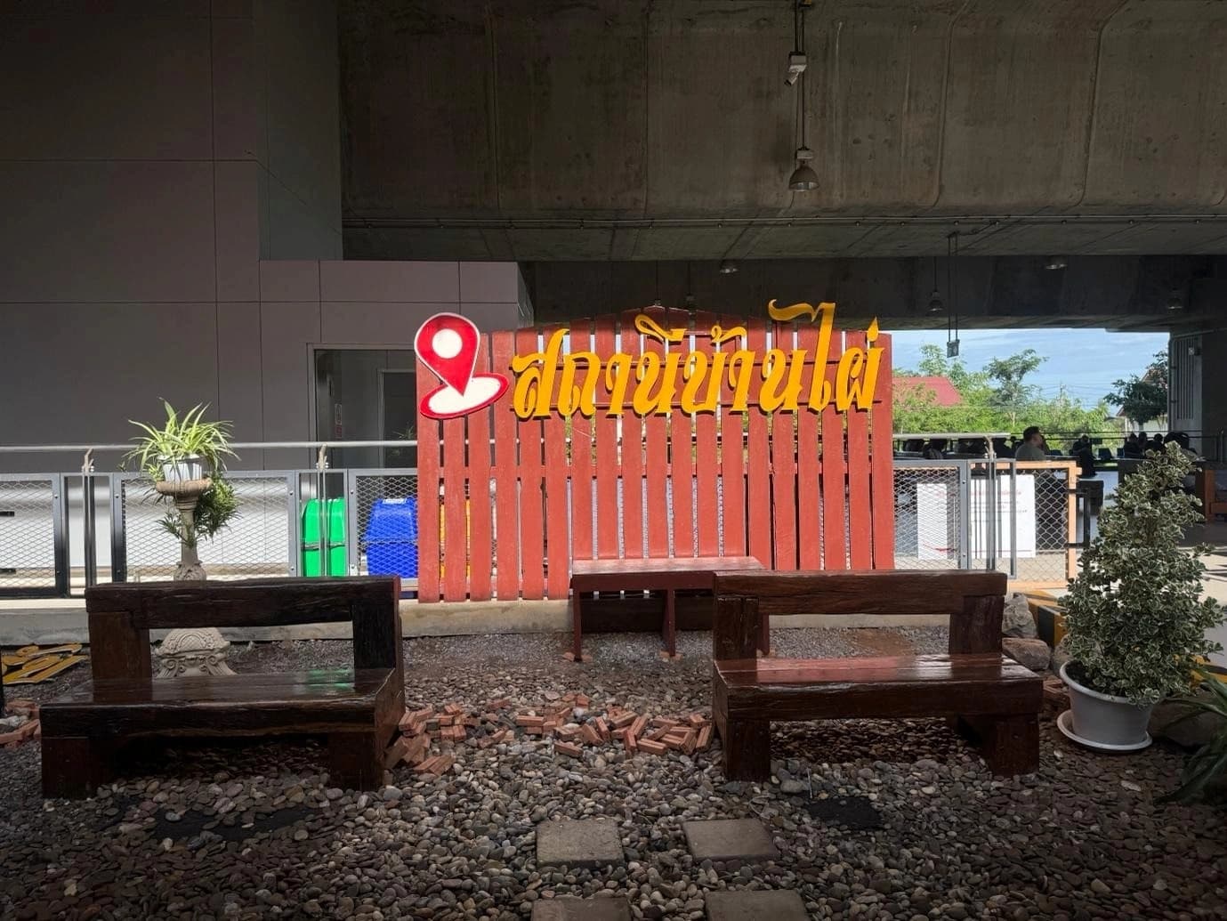 สถานีรถไฟบ้านไผ่
