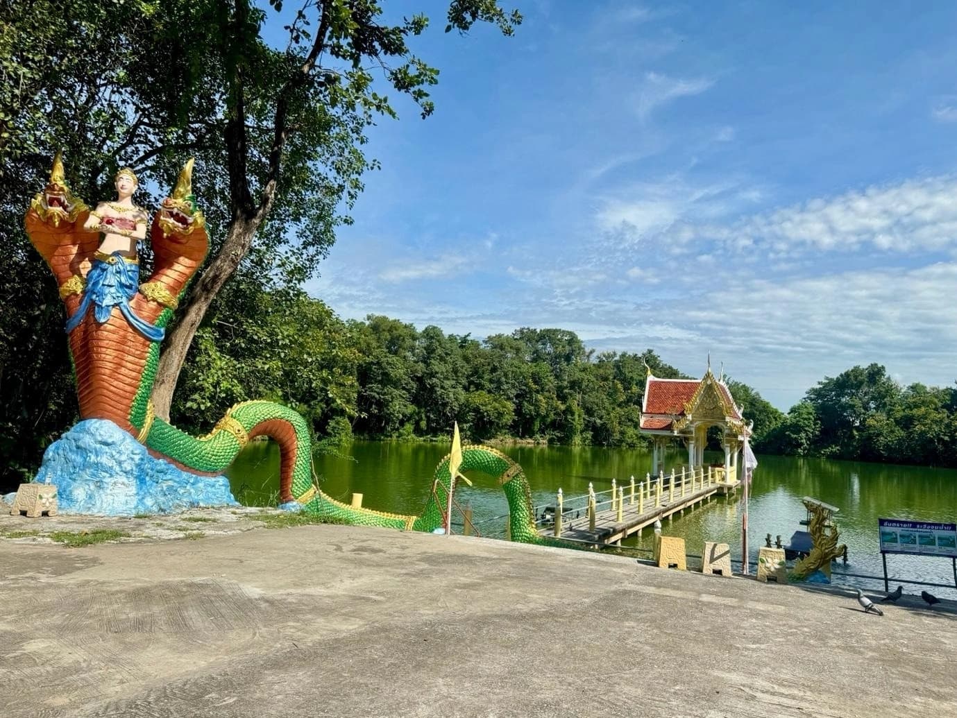 วัดพระเจ้าใหญ่ผือบัง