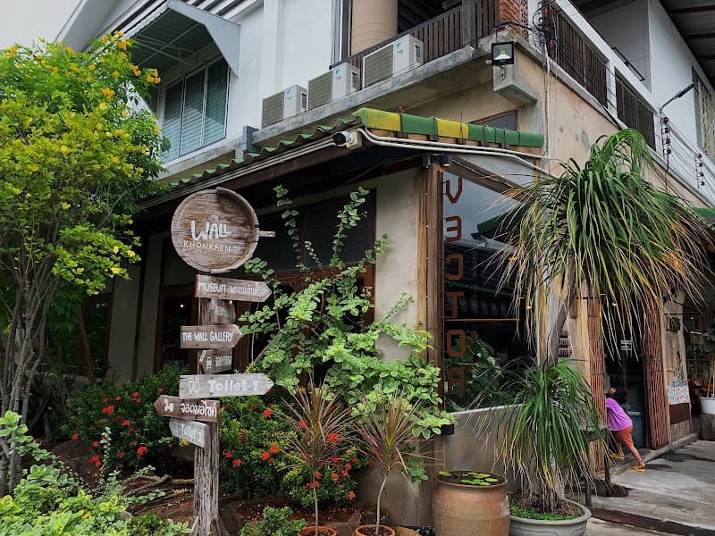 ร้านอาหาร Organt