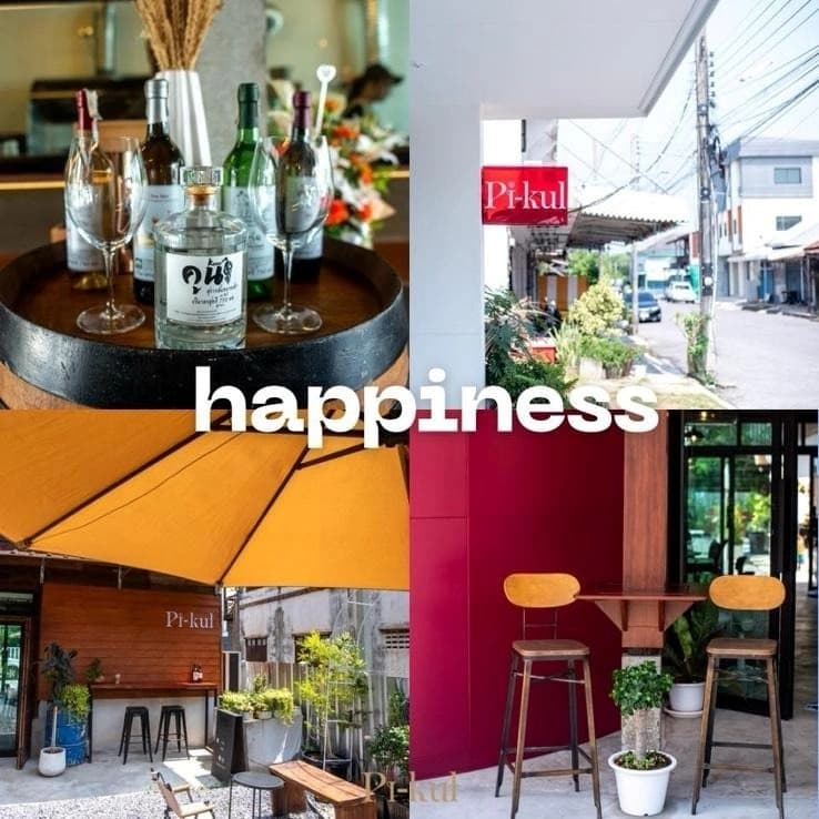 ร้านพิกุลคาเฟ่