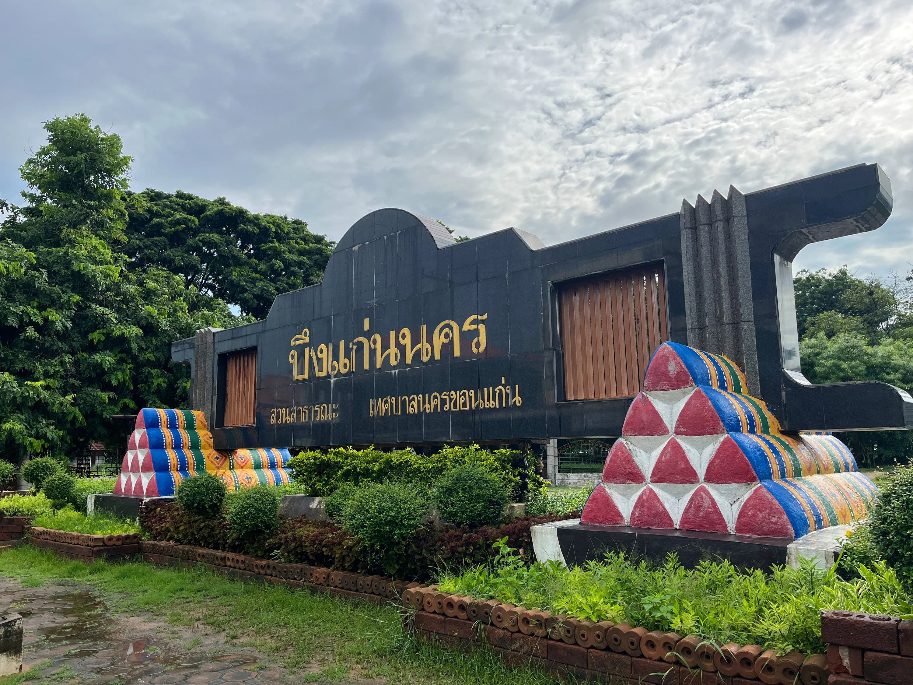 เส้นทางที่ 2 อำเภอเมือง