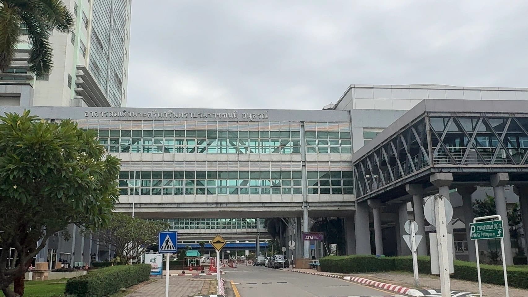 โรงพยาบาลศรีนครินทร์ คณะแพทยศาสตร์ มหาวิทยาลัยขอนแก่น