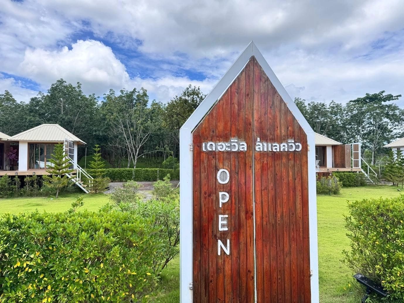 THE VILLA LAKE VIEW