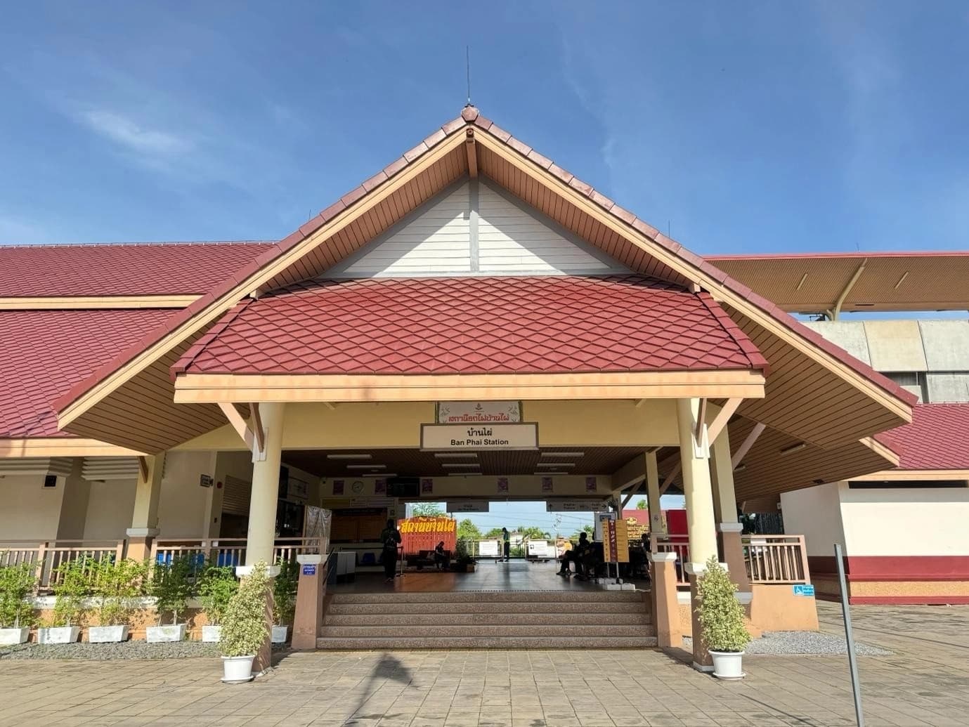 สถานีรถไฟบ้านไผ่