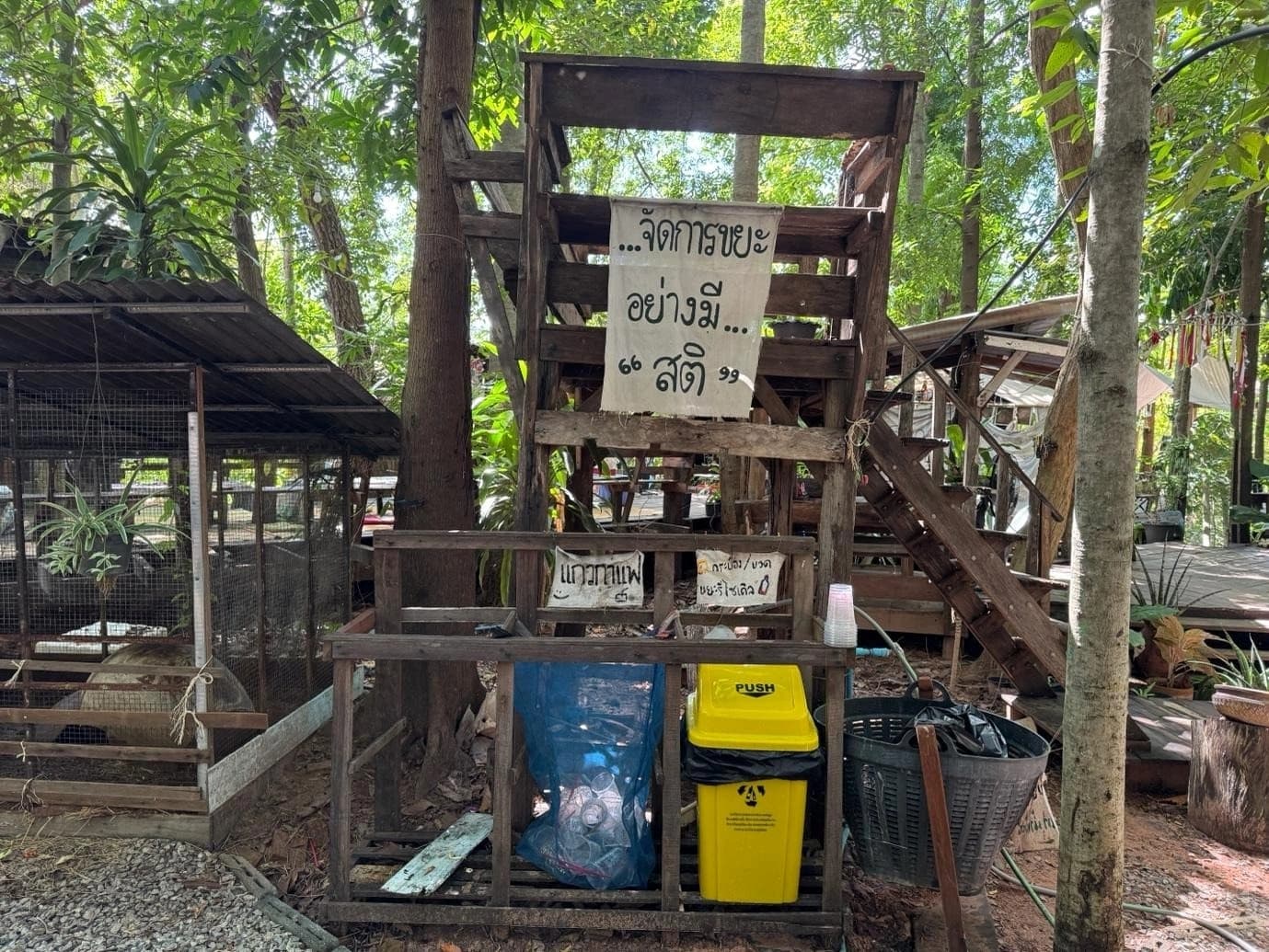 บ้านหลังวัด COFFEE