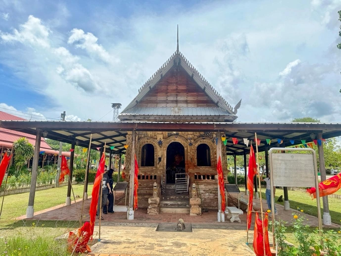 วัดสนวนวารีพัฒนาราม