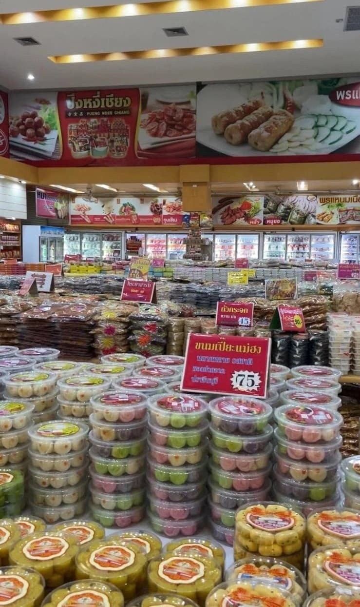 ภูมิสุข เมืองพล ศูนย์รวมของฝากจากทั่วอิสาน